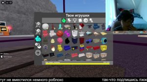 играю в брать вещи и людей