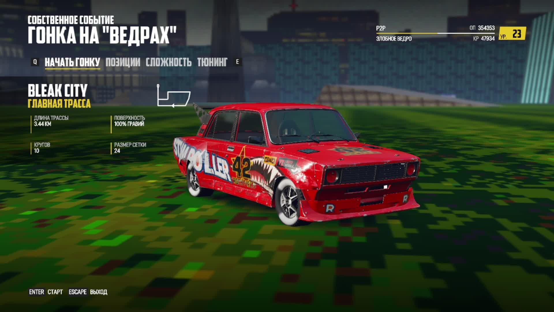 Wreckfest гонки на выживание с выбором ржавых корыт на любой вкус и цвет