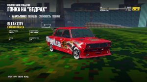 Wreckfest гонки на выживание с выбором ржавых корыт на любой вкус и цвет