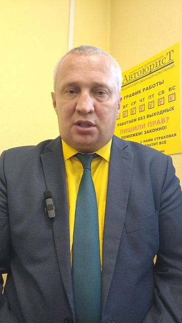 Автоюрист поможет урегулировать спор после ДТП в суде