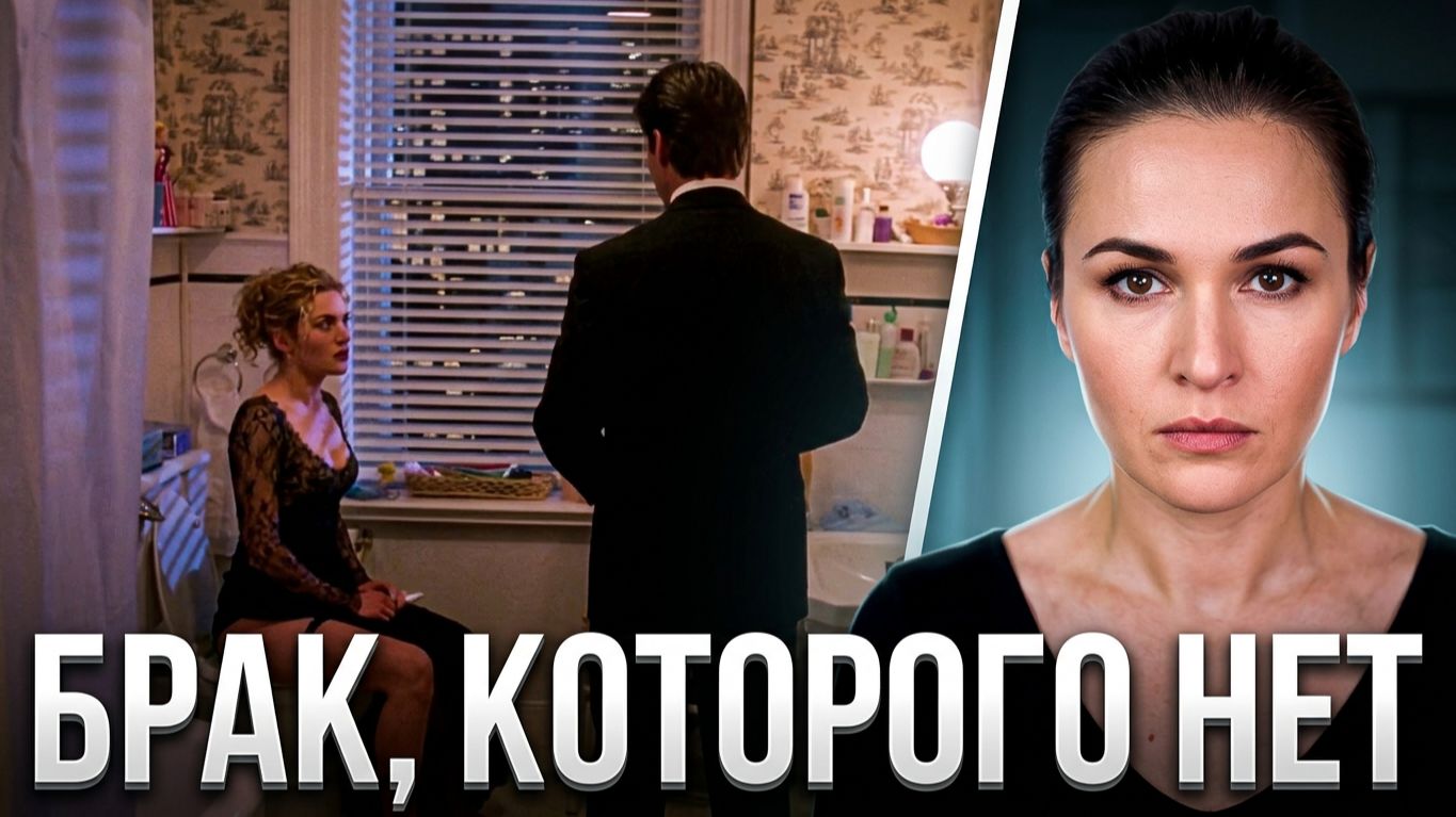 Зачем Кубрику УНИТАЗ? Сцена, которую вы не поняли