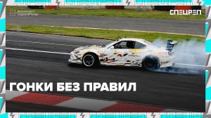 Столичные гонки без правил | Специальный репортаж — Москва 24