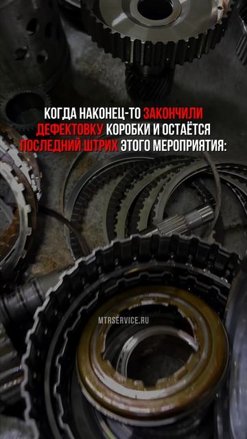Кстати, не каждый может похвастаться этим. Но мы можем! Приезжайте на ремонт АКПП!
