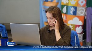 «Мы вместе», мы помогаем!