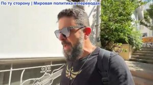Алекс Христофору – Крах резервов США. Ракетный тупик Европы на Украине. Как Трамп сбежал на фудтраке
