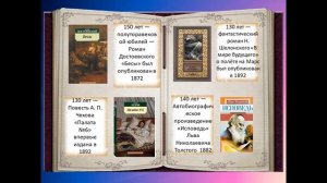 Книги юбиляры 2022 г [get-save.com]
