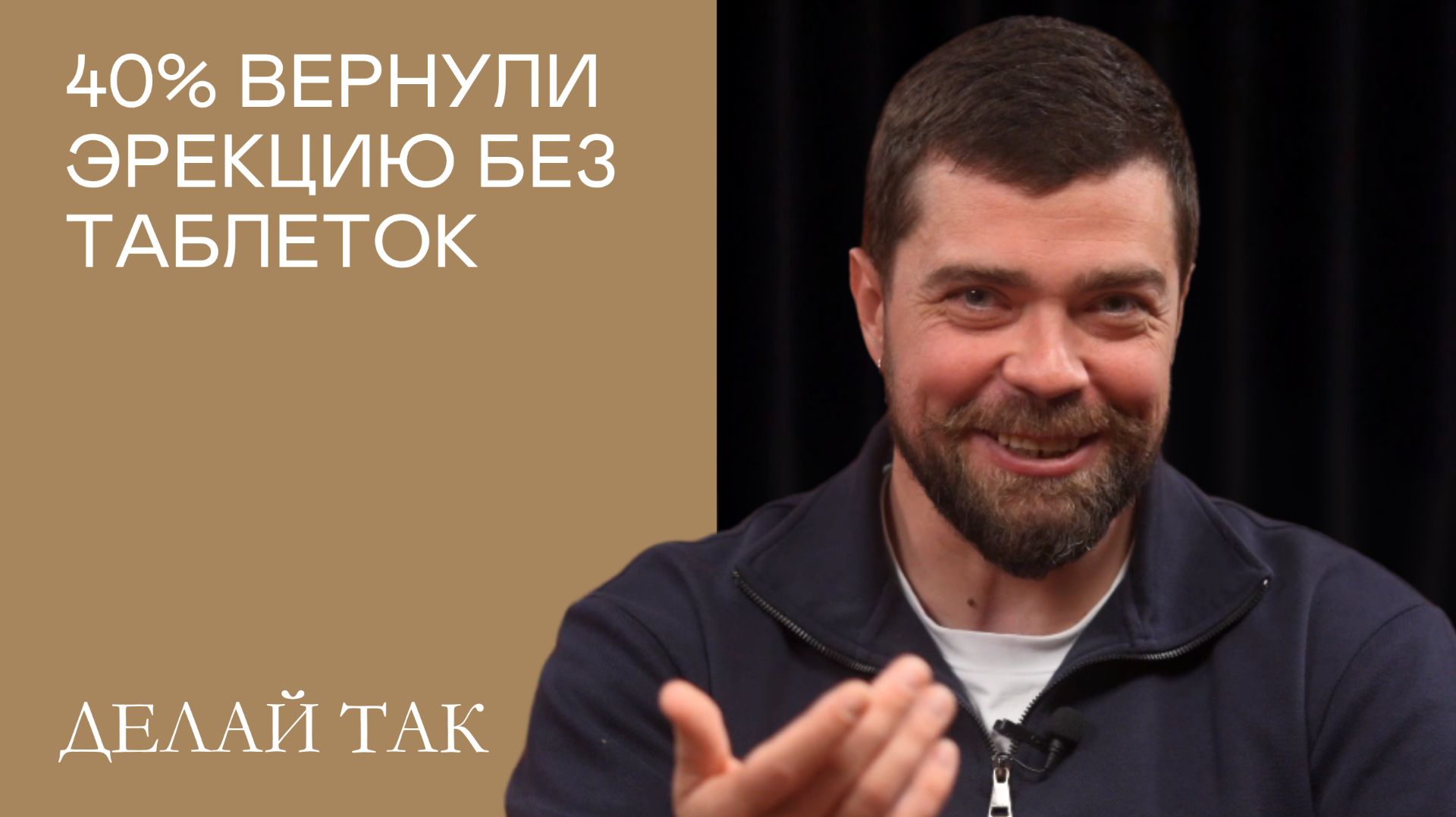 Как делать Кегеля мужчине: полная инструкция от уролога #мужское_здоровье