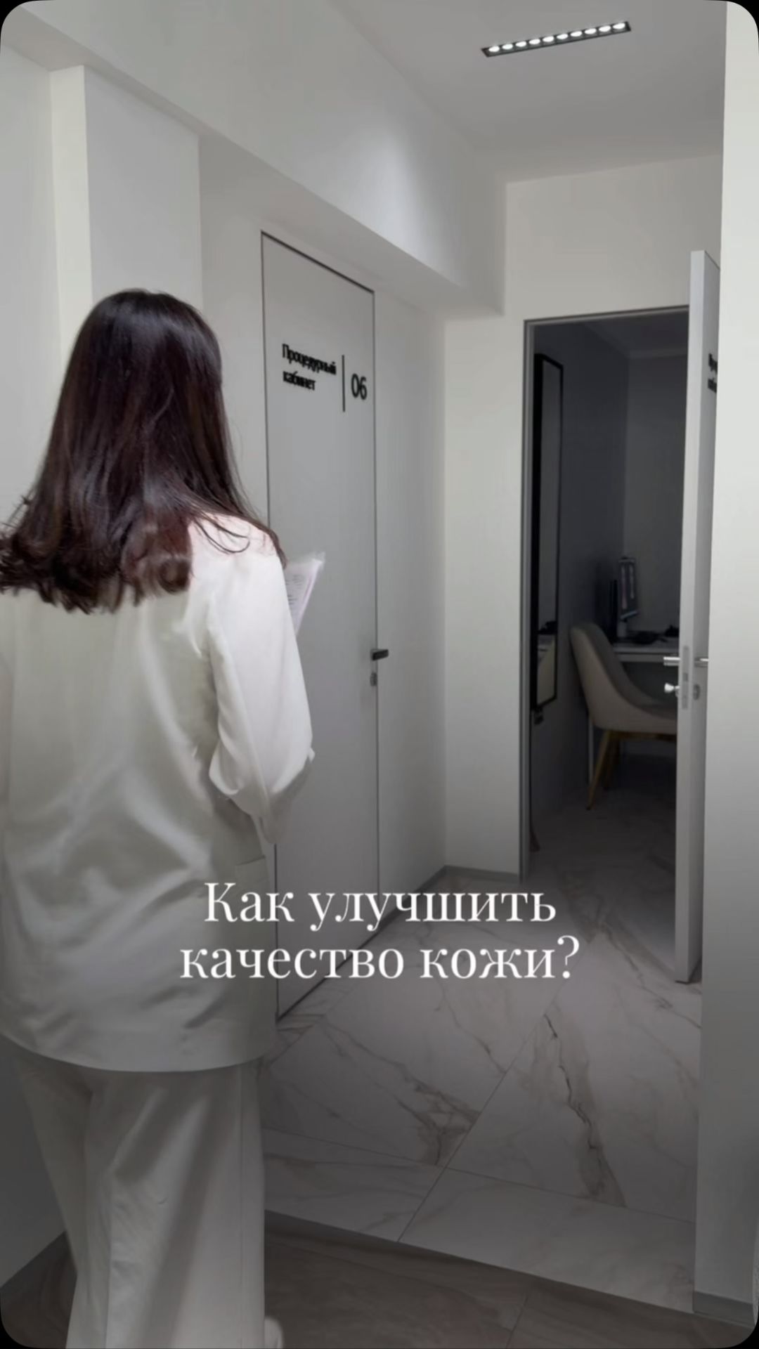 Путь пациента к ровному тону лица, плотности кожи и тем чертам, о которых он мечтал ✨
