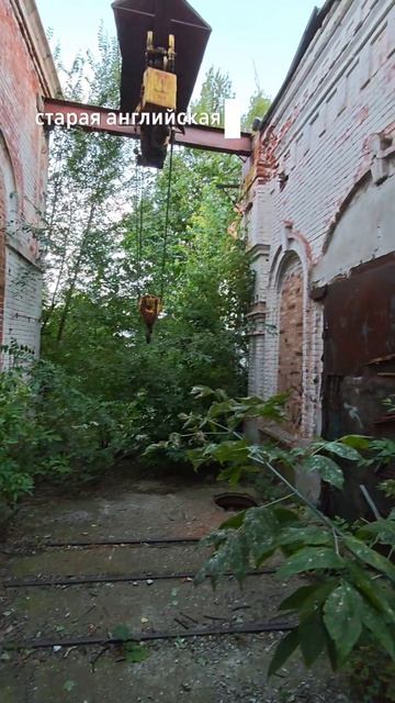 Старая водокачка на Большой Затонской в Саратове #саратов #заброшка