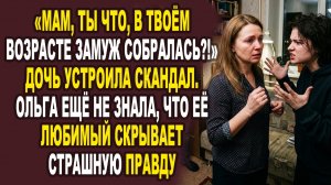 Истории из жизни|Он вернулся спустя 25 лет — и снова разбил ей сердце|Аудио рассказы|Аудиокниги сл