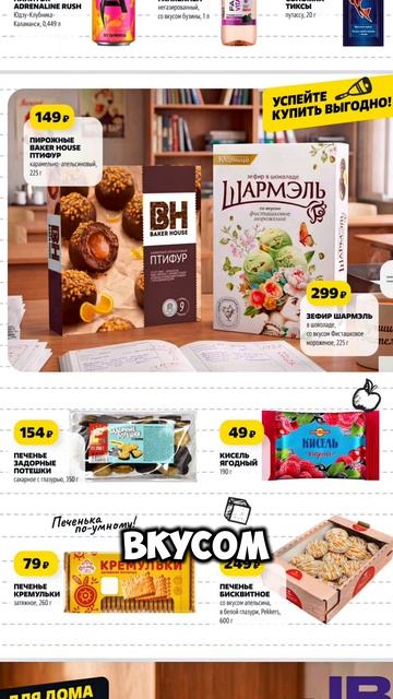 Новинки в Чижике