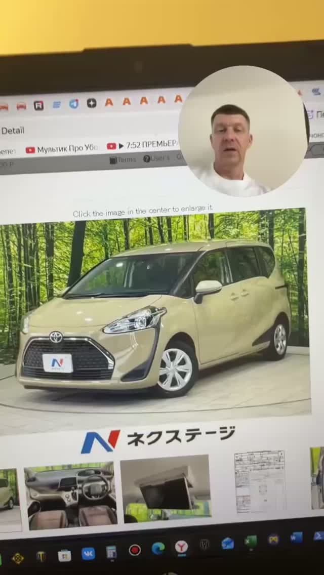 Toyota Sienta из Японии