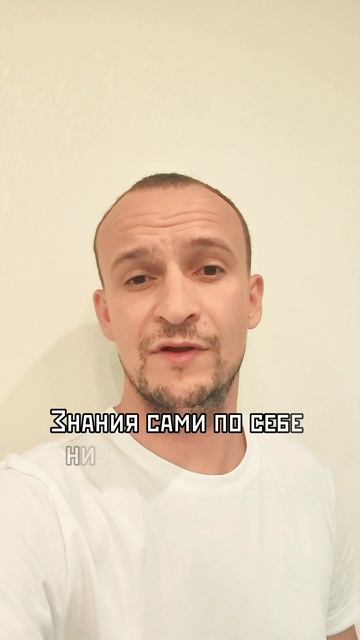 День 223/366. #Стоицизм