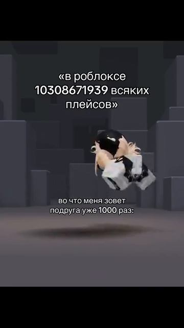 а муха тоже вертолет