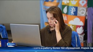 «Мы вместе», мы помогаем!