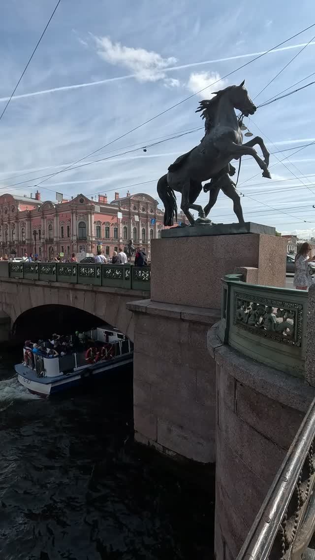 Фонтанка у Аничкова моста