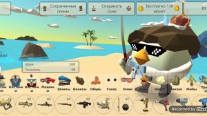 обучение по игре чикен Ган, как играть в чг