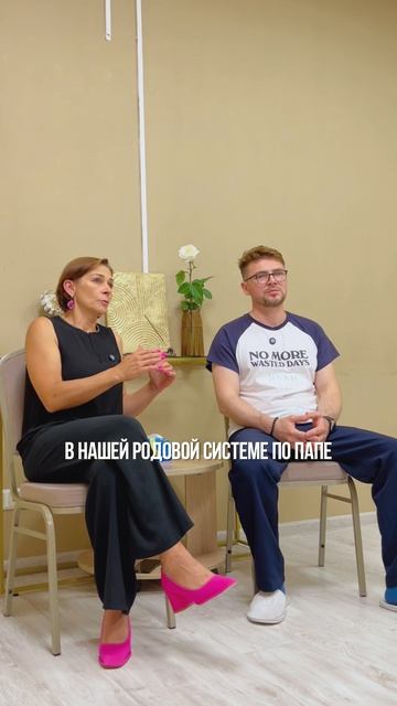 Разбор клиента