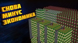 АНАРХИЯ - Я ПОТРАТИЛ СОТНИ ЧАСОВ [Дмитрий Ваш lite]