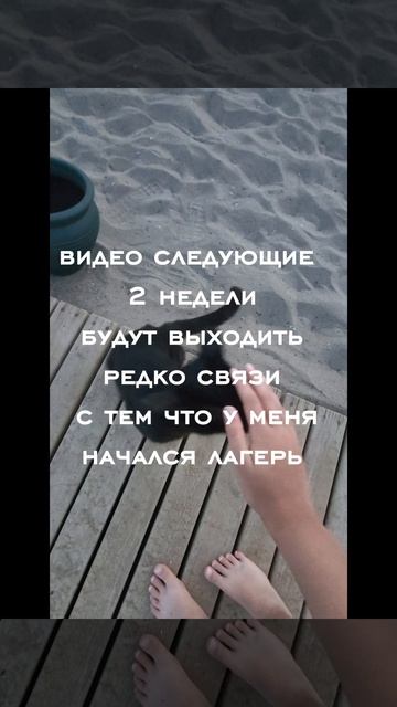 Ну зато у нас вожатый забивной