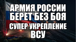 🔥Вечерний выпуск новостей 11.08.26