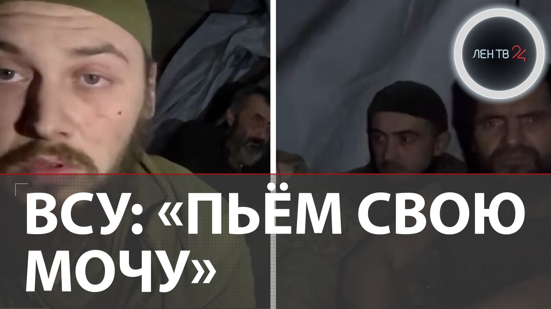 ВСУ на Запорожском направлении просят «коридор» и пьют мочу | Минус МиГ-29 Украины под Одессой