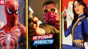 Геймплей GTA 6, все покупают Marvel's Spider-Man 2, локация 3-го сезона Fallout | Новости игр