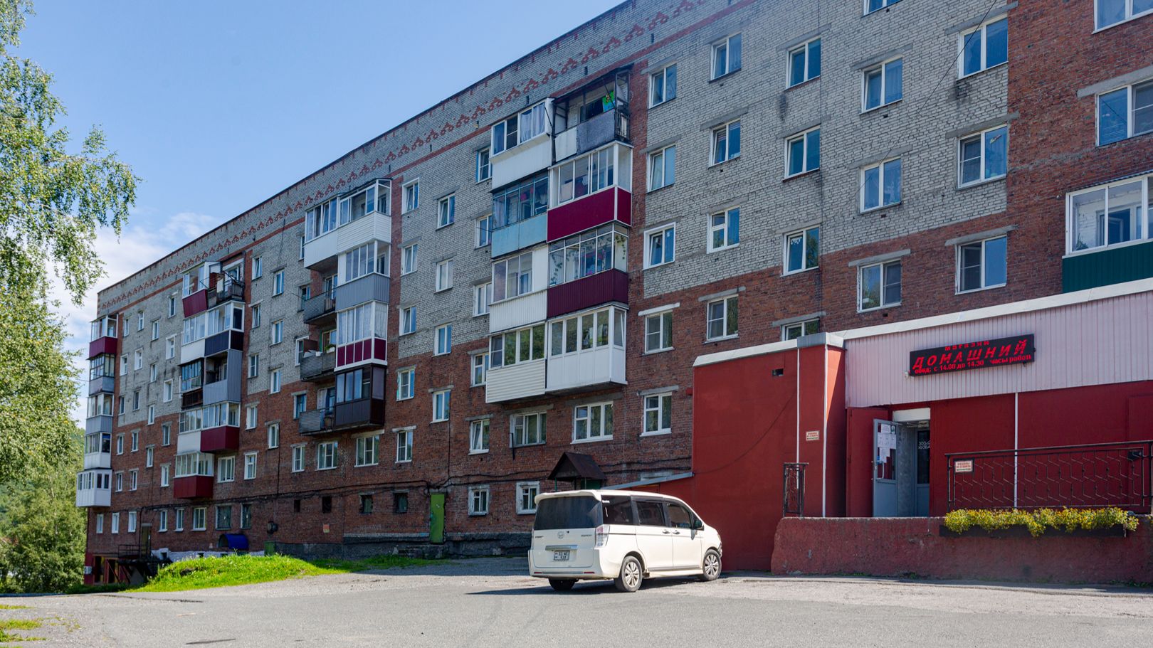 Таштагол Мира 37