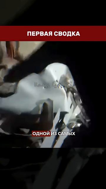 ТАЙНЫЙ ДРОН У БЕРЕГОВ ИРАНА — чья разведка действует в Персидском заливе → 👤 ПЕРВАЯ СВОДКА →