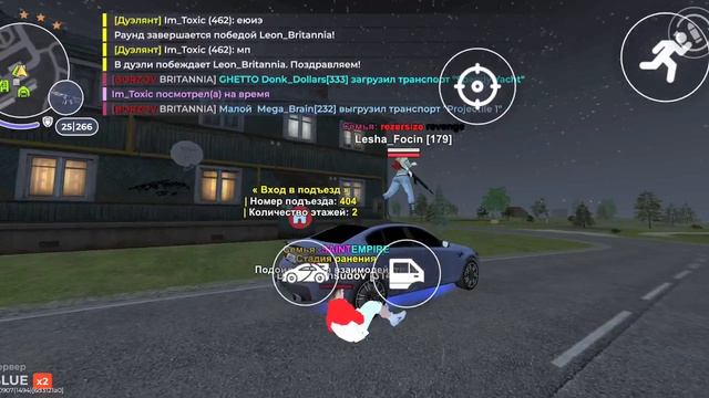 Обжалование наказаний