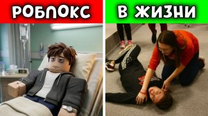 ЭТОТ ИГРОК ЧУТЬ НЕ УМЕР ИЗ-ЗА ROBLOX…