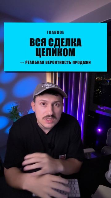 Как контролировать звонки новых менеджеров