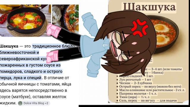 а у вас также?