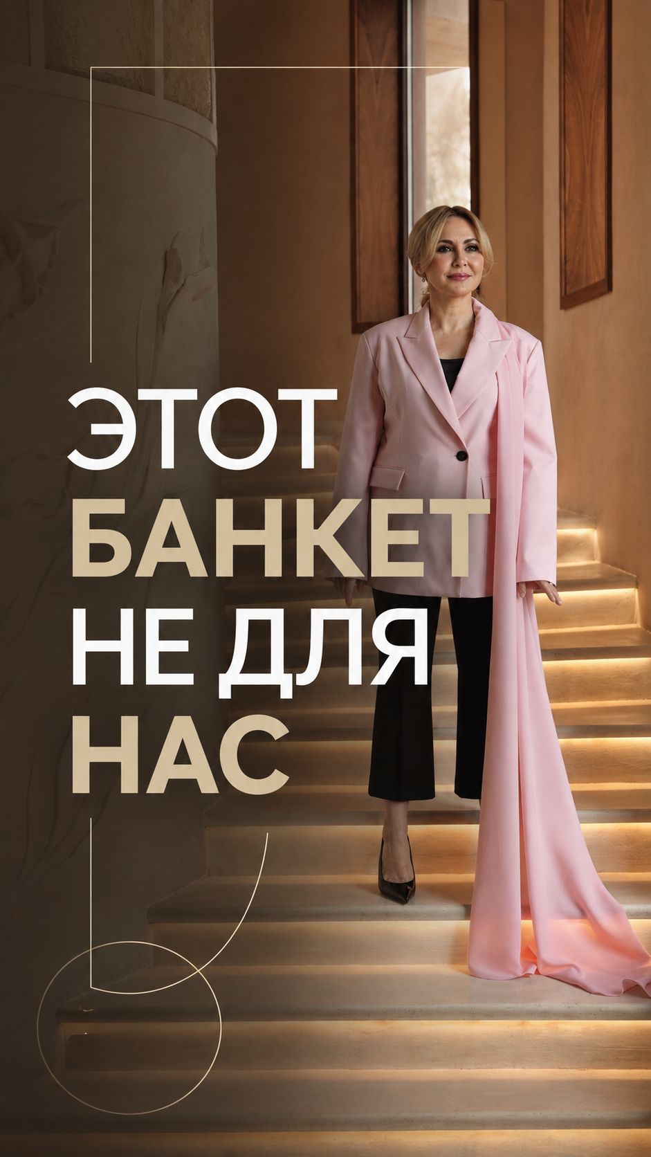 12 августа - волшебный день, но не для нас