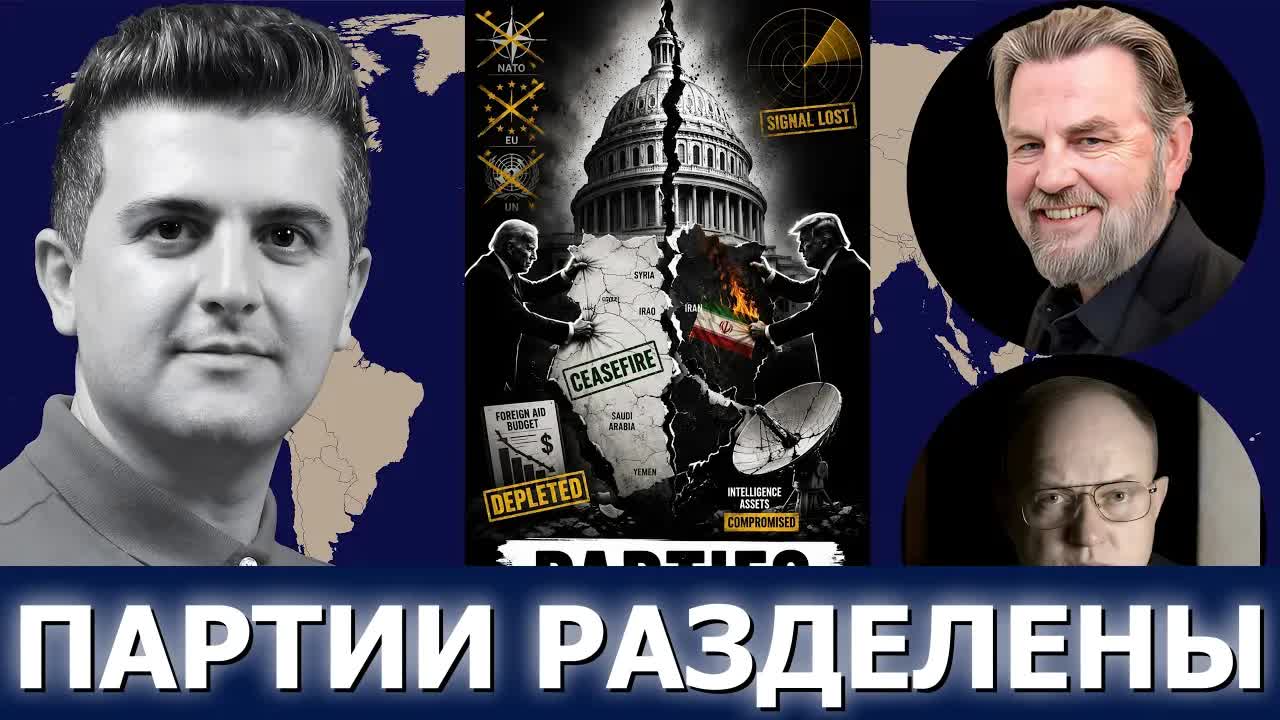 Ларри Джонсон и Ларри Уилкерсон: почему Вашингтон отступает?
