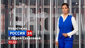 ВЕСТИ КРЫM: выпуск 11.08.26 17:30