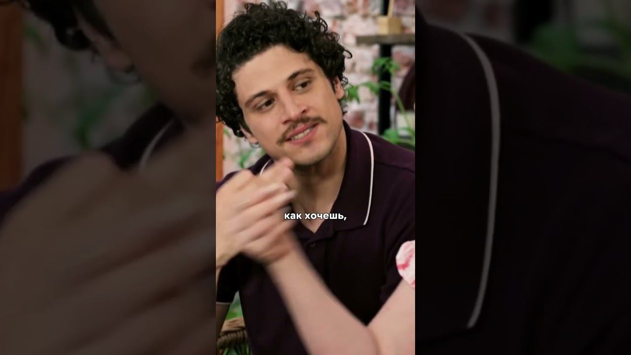 Сплетничают  #возможнаялюбовь