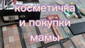 ВЛОГ ШОПИНГ-ТЕРАПИЯ