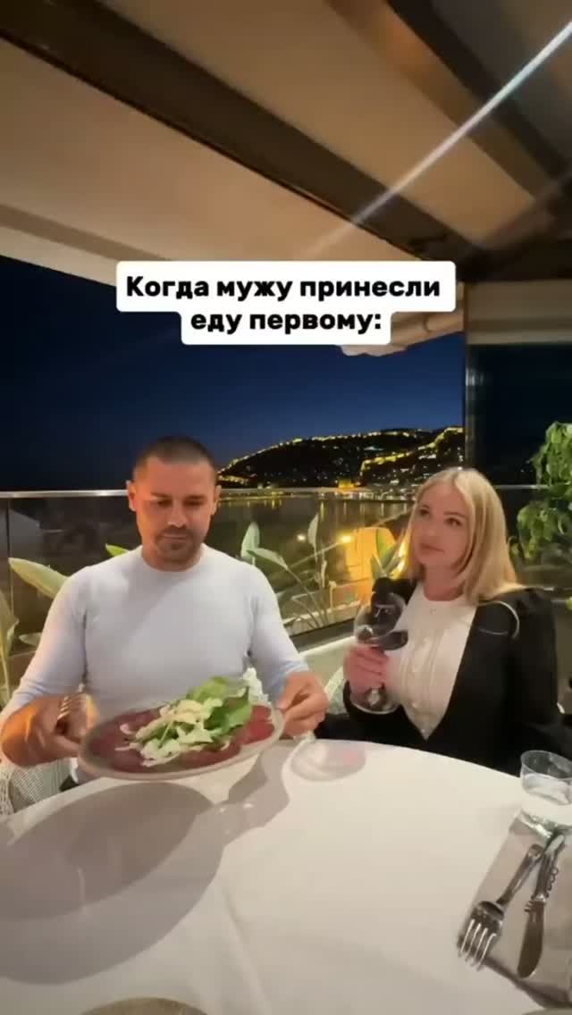 Стоп