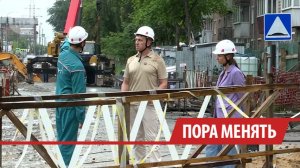 Полувековые теплосети реконструируют в Иркутске на ул. Карла Либкнехта