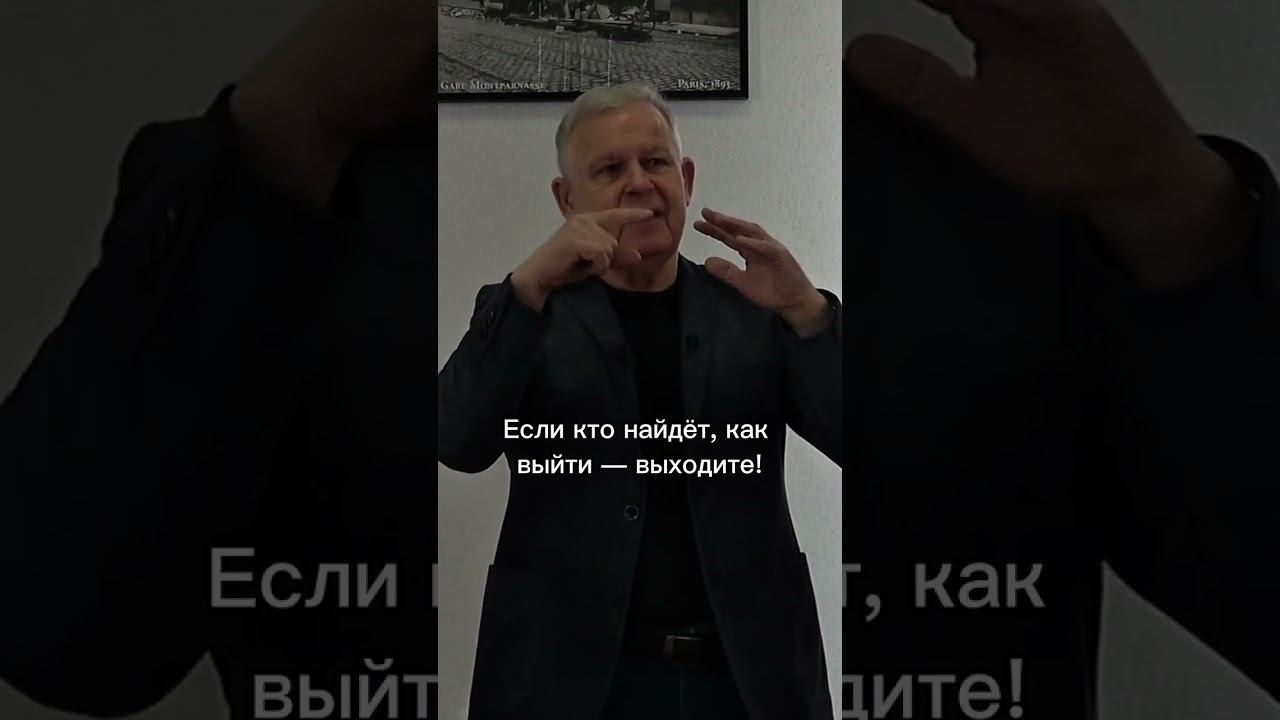 Почему кажется, что зло побеждает?
