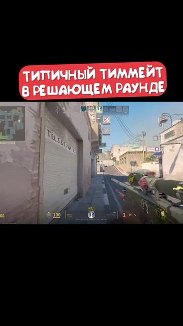 Жиза! Тот самый ТИММЕЙТ в катке у Мармока в CS2 😭🗣️