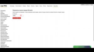 Channel manager Lite PMS - Bronevik.com