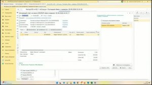 Обучающий вебинар по работе с ЭПД в 1С