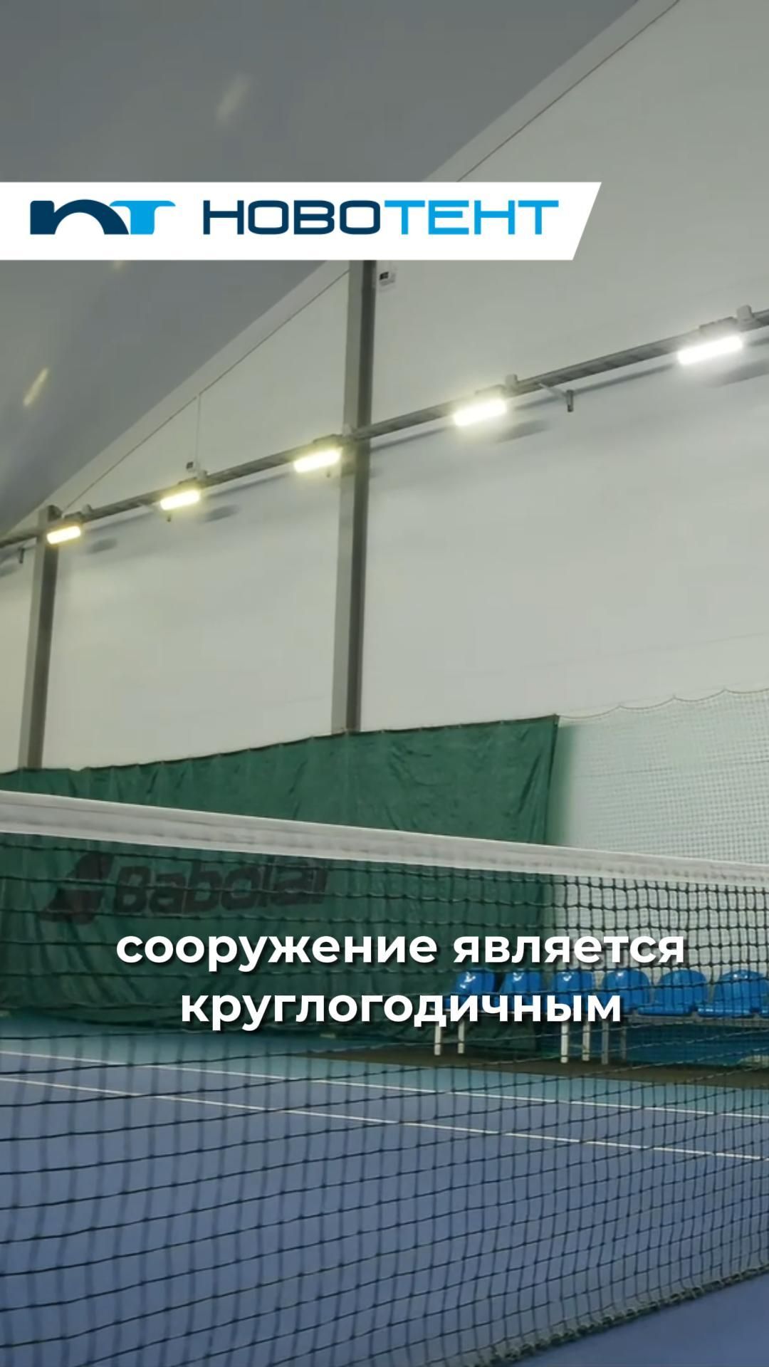 Может ли тентовый ангар быть тёплым зимой?