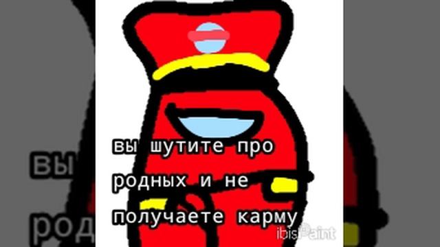интро
