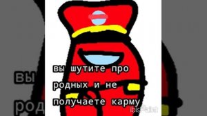 интро