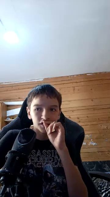 Стрим