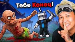 😱Я ТАЙНО ПРОНИК В ДОМ ЧУНГА ЧАНГИ... И ЗАТРОЛЛИЛ ЕГО😂