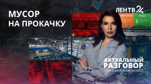 Отходы сами себя не переработают. Как Ленобласть становится чище
